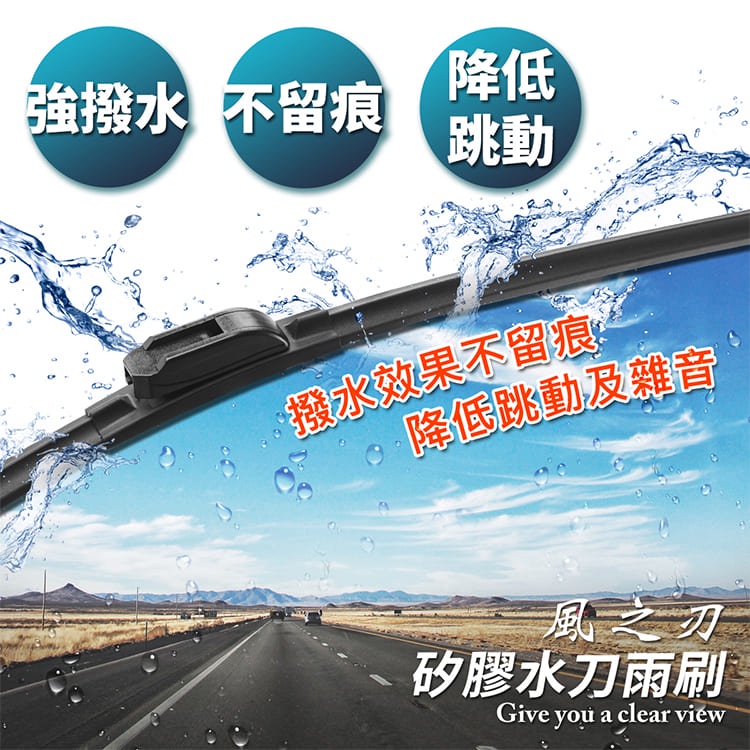 【風之刃】專用款16+26矽膠水刀雨刷-Toyota Corolla Cross 2020, , large