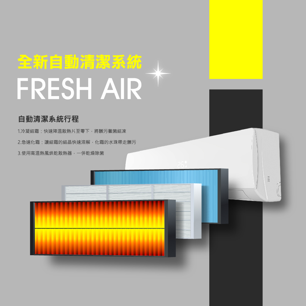 NIKKO 7-Ping Cooling & Heating Air Conditioner NIS-50A / NIC-50A, , large