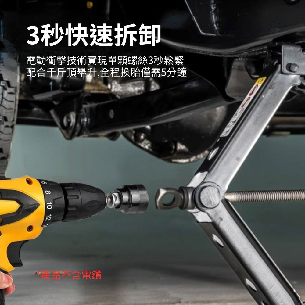 Jack dedicated socket, , large