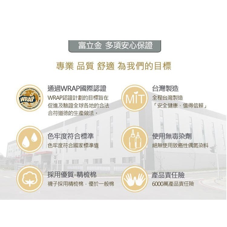 【BVD】石墨烯1/2乾爽氣墊男襪-加厚-4入-B582 襪子/短襪/除臭襪, , large