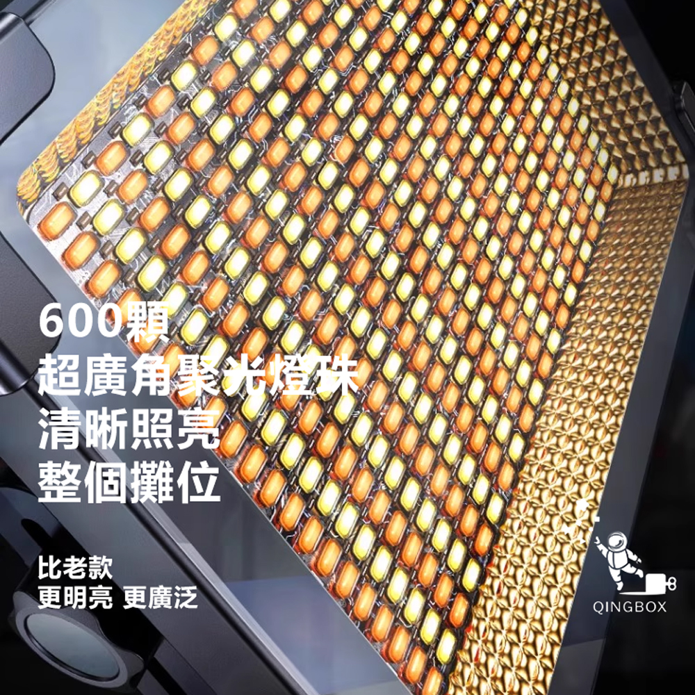 Rtako銳塔克 LQ ARGTB600T多功能充電平板燈露營燈戶外燈, , large