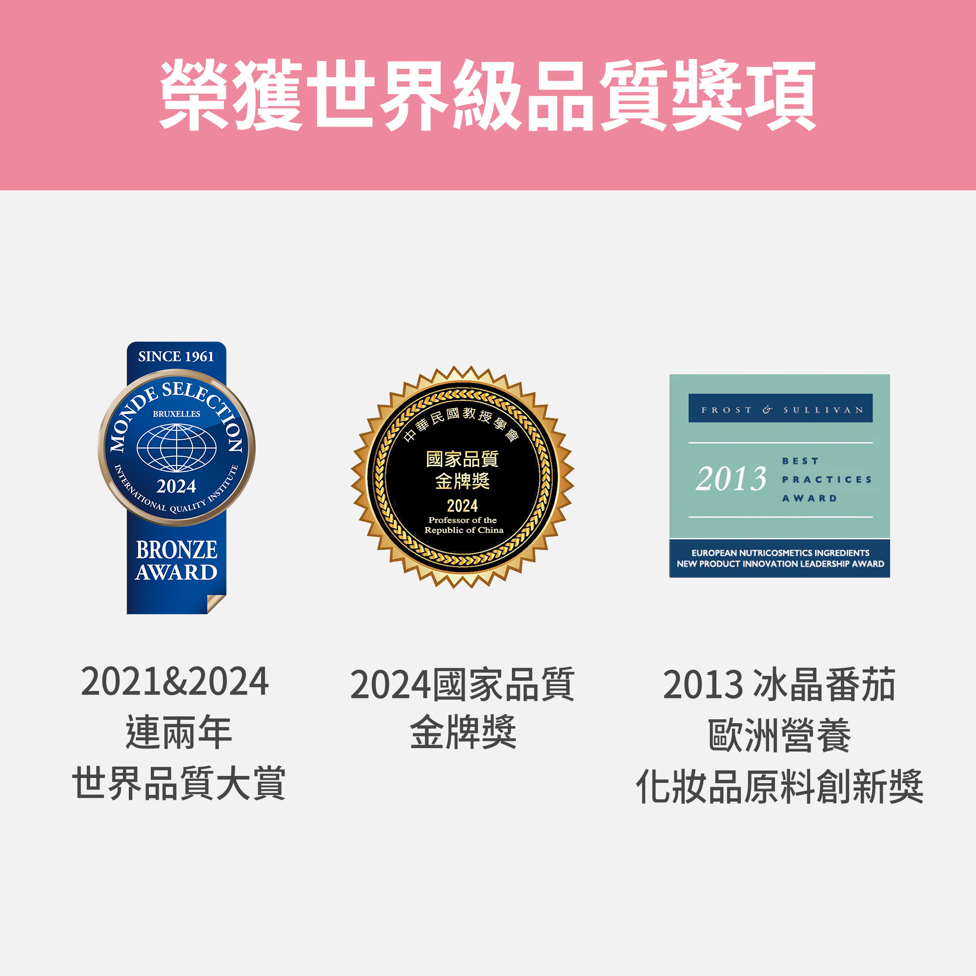 【FJ豐傑生醫】醇漾容-安馨版-30包/盒(養顏美容飲ｘ女性健康維持), , large