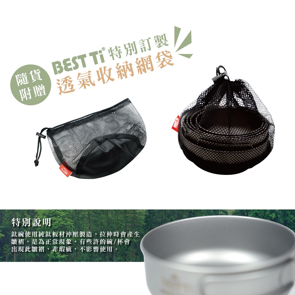 【鈦碗 單入】400ml 碗 可堆疊收納 環保餐具 純鈦餐具 露營 , , large