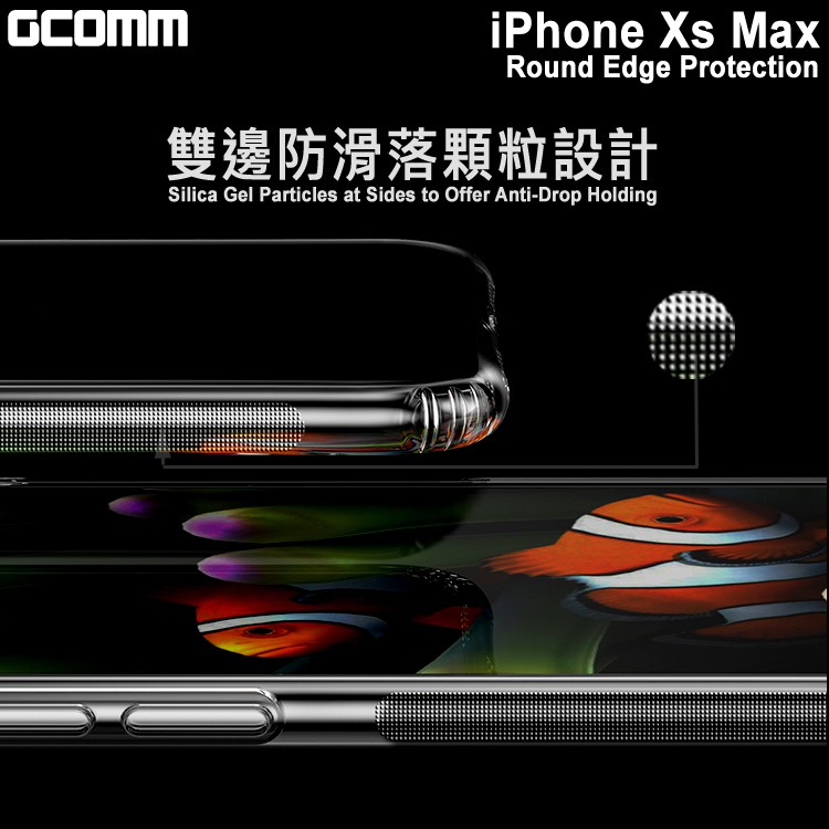 GCOMM iPhone Xs Max 清透圓角防滑邊保護殼 Round Edge, , large