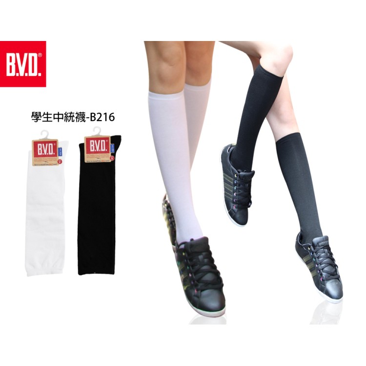 【BVD】學生中統襪<黑>B216 長襪 膝下襪 襪子 女襪, , large