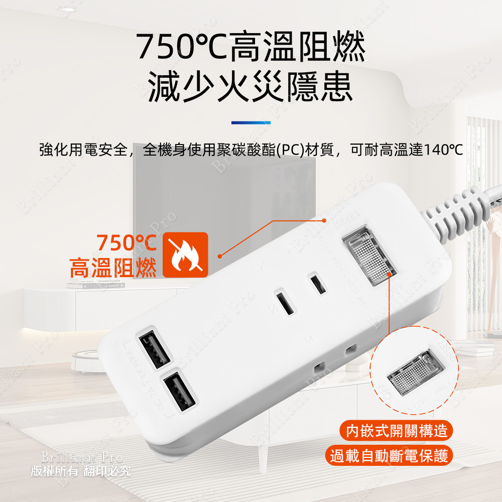 SUPER&CELL 1 Open 3 Plug 0.9m 3 feet 2P+2 USB extension cable SNB-U213-3, , large