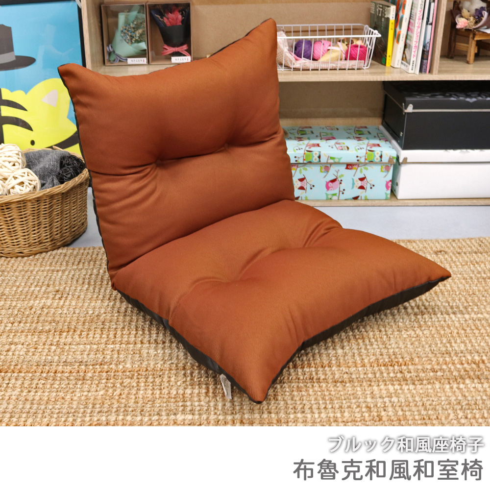 Brook Japanese style room chair, , large