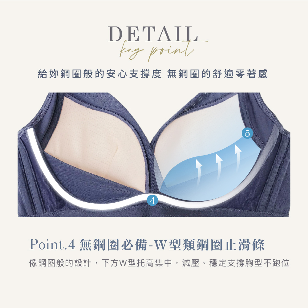 【Clany可蘭霓】無鋼圈涼感無痕 透膚性感 B-D內衣 頁岩灰 6992-62, , large