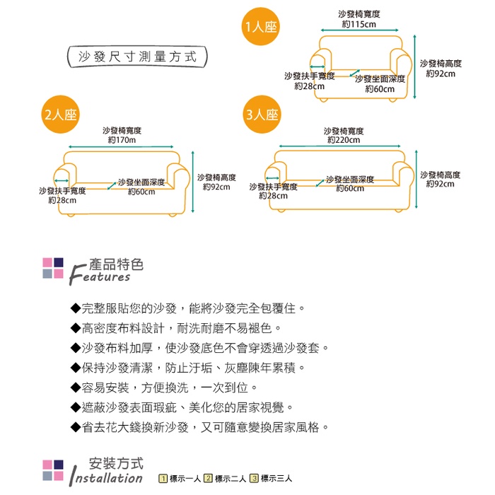 【歐卓拉】粉色空間棉柔彈性沙發套  萬用沙發罩彈性防滑全包, , large