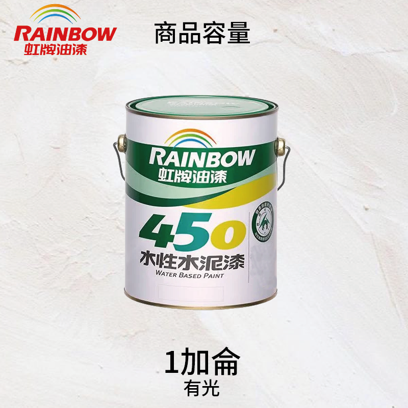 〔虹牌〕450有光水泥漆4003舒達綠, , large
