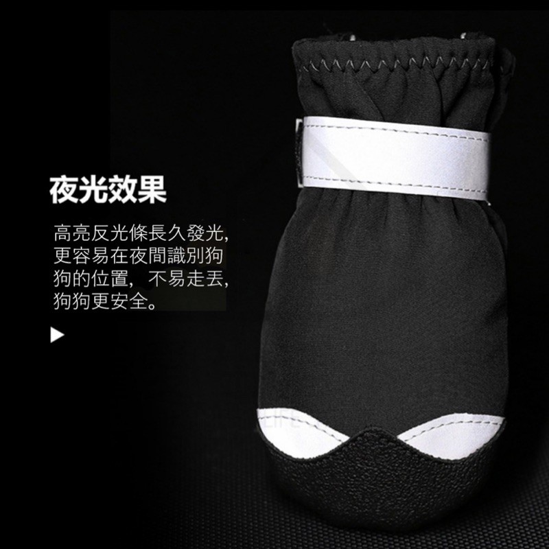 【寵愛生活本舖】狗狗鞋子 寵物軟底防水鞋+反光條 大狗鞋 小狗鞋 寵物鞋, , large