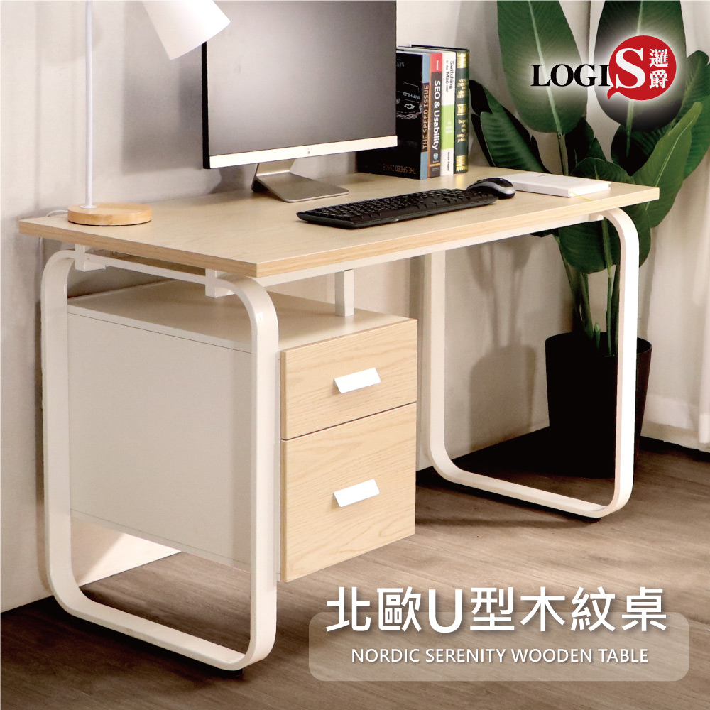 U-shaped double-drawer wood grain office desk, study desk, computer desk, 120*60cm, , large