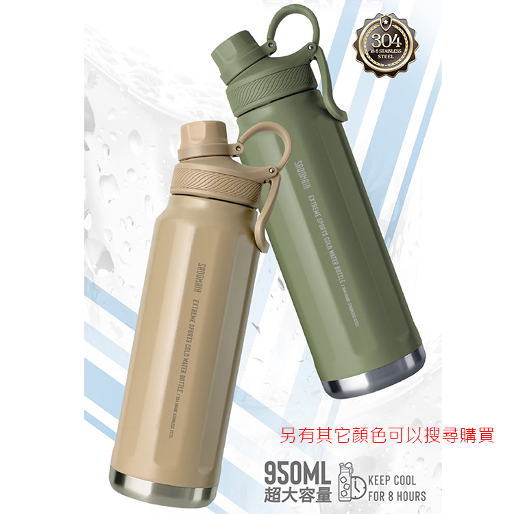 仙德曼冷飲專用直飲壺-950ml-2支, , large