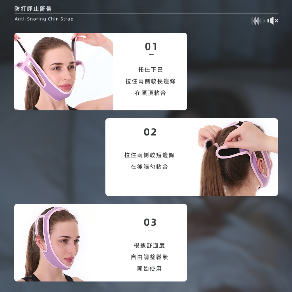 snore-stop-band, , large