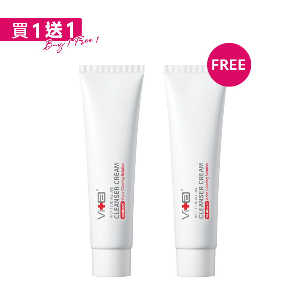 Swissvita Micrite 3D All Use Cleanser Cream