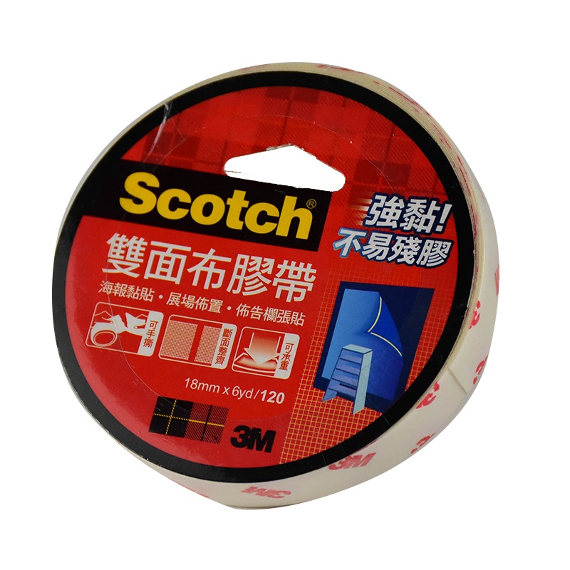 3M Scotch 雙面布膠帶 18mm*6yds, , large