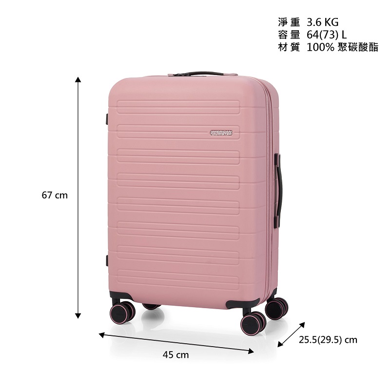 AT NovaS 24 Trolley Case, , large