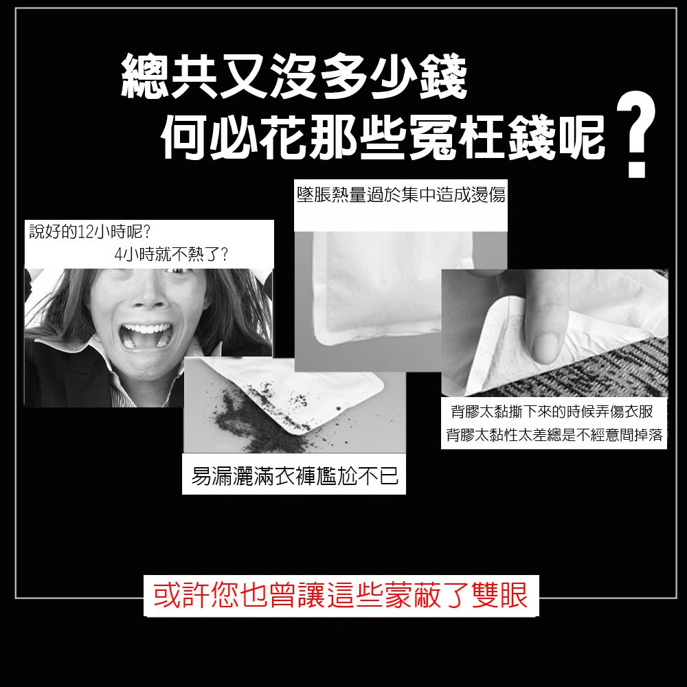 GS MALL 台灣製造 一包10片 12HR長效型貼式暖暖包 發熱包 暖手包 暖暖包 熊麻吉暖暖包 貼式暖暖包 暖暖包, , large
