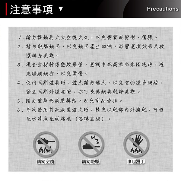 PERFECT 理想牌 極緻316不鏽鋼雪平鍋湯鍋可當刻度量杯 無蓋16cm-Leidea樂德兒, , large