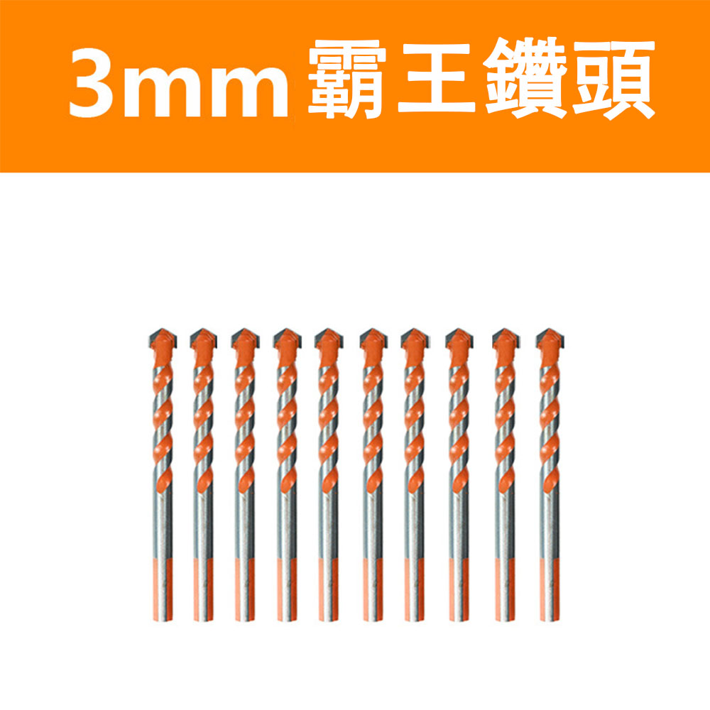 Electric drill/accessories/3mm king drill, , large