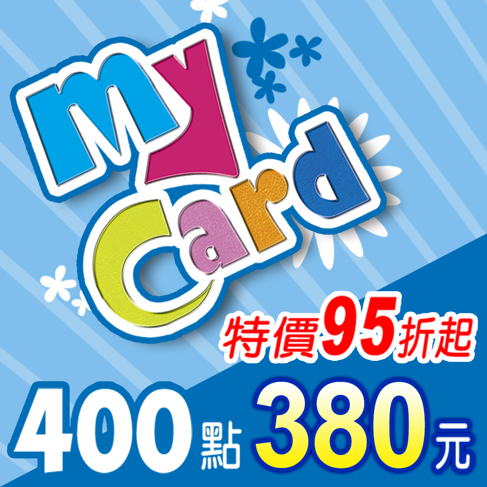 MyCard400點(特價95折起), , large