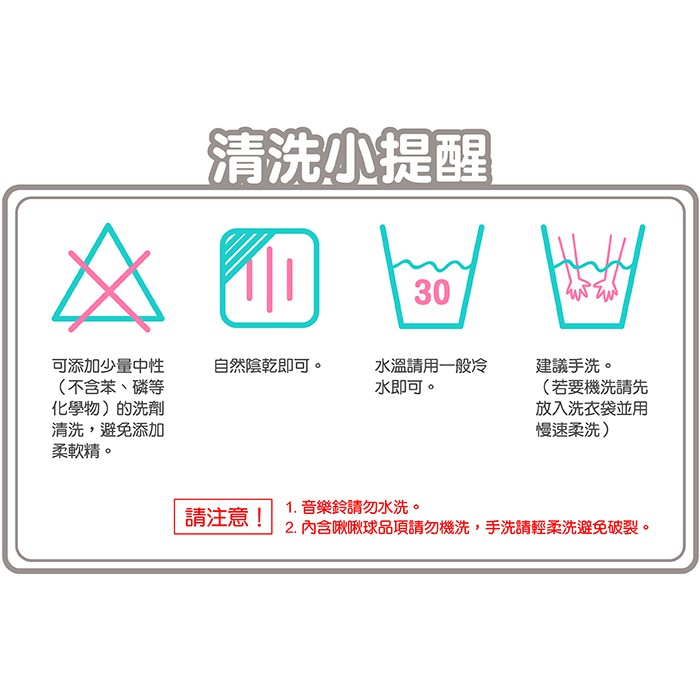 『斷貨』官方直營【MaryMeyer】標籤動物安撫沙沙紙-泥泥豬, , large