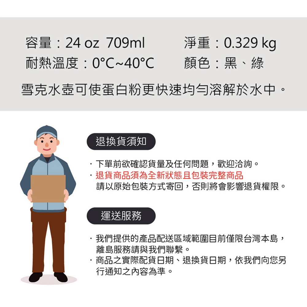 NIKE 雪克水壺 24OZ/709ml 健身 運動 水壺 水瓶 隨身杯 奶昔杯 搖搖杯 蛋白粉 可機洗 防漏 綠 黑, 亮綠, large