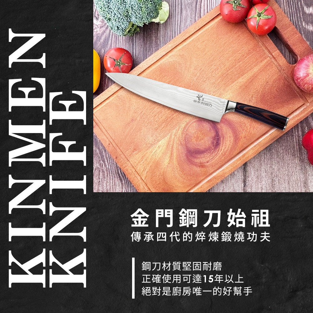 【金永利鋼刀】龍紋系列 大牛肉料理刀K4-9a, , large