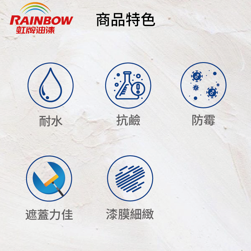 〔虹牌〕160水性調合漆108黑色, , large