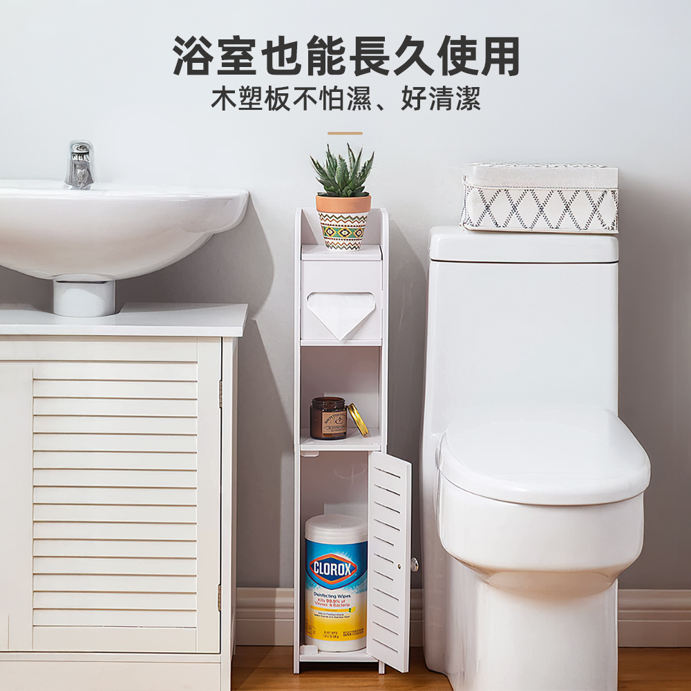 【上手家居】浴室縫隙收納櫃-15x80cm-白色(縫隙櫃/夾縫櫃/窄櫃), , large