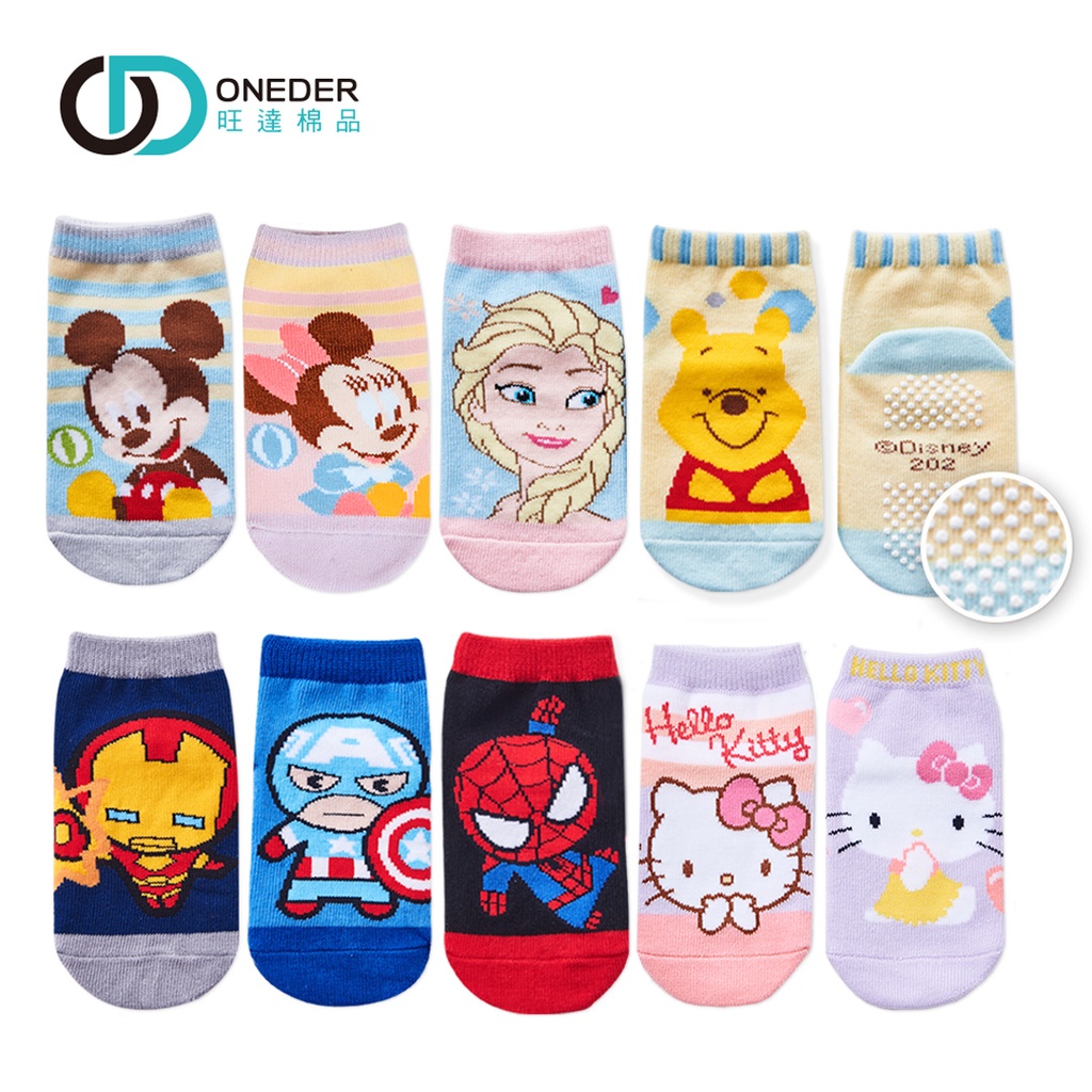 (多款)迪士尼童直版襪【旺達棉品】WP-A202 MN-A205 MK-A205, , large