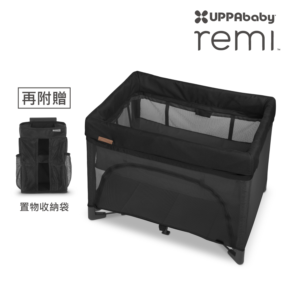 【UPPAbaby】Remi多功能嬰兒床(黑色啞光)+尿布台+贈置物袋, , large