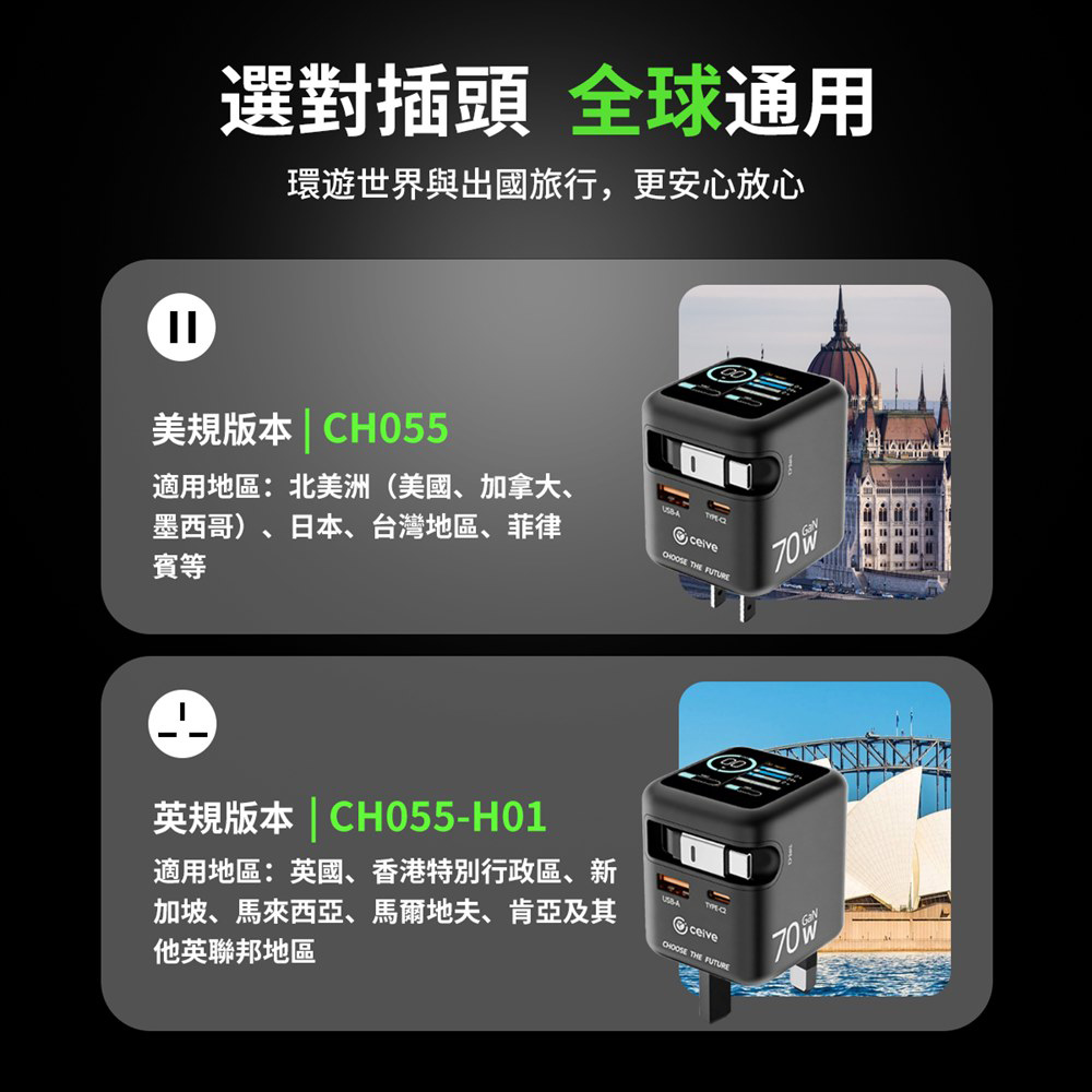 CEIVE啟逸 LQ RE003 Gan 70W 氮化鎵快速充電器 美規, , large