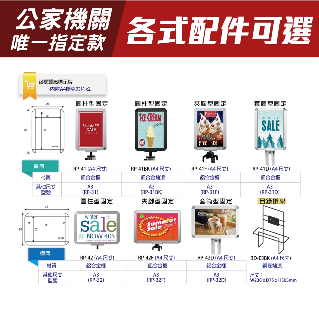 單隻 台灣製造 不銹鋼紅龍柱 四向伸縮帶欄柱（銀柱/黑色烤漆柱）RS-11SR 經濟型 織帶色可換 伸縮圍欄 排隊柵欄, , large