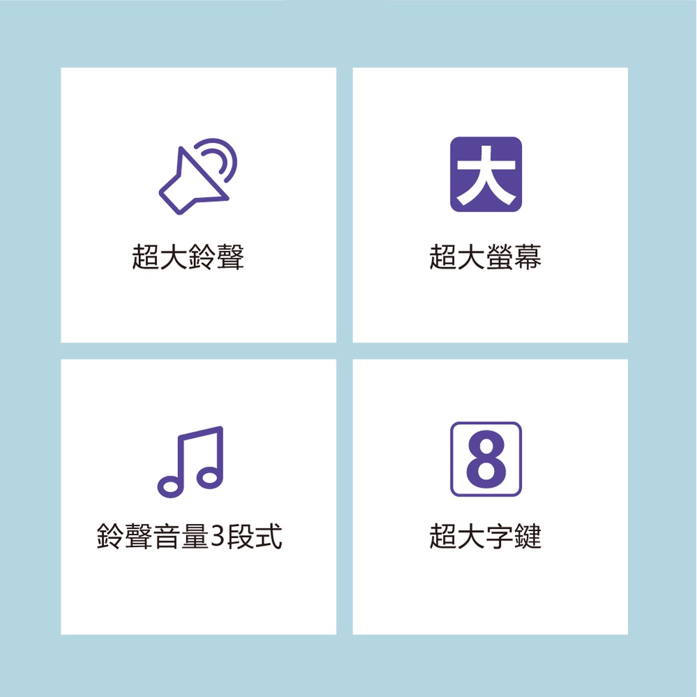 AIWA 愛華 超大字鍵大鈴聲有線電話 ALT-892, , large