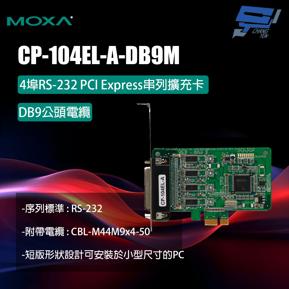 昌運監視器 MOXA CP-104EL-A-DB9M 4埠RS-232 PCI Express串列擴充卡含DB9公頭電纜, , large