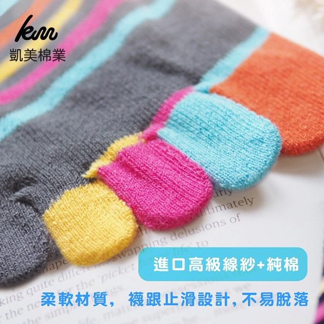 [Kaimei Cotton] Five pairs of MIT made in Taiwan pure cotton hollow invisible toe socks, antibacterial and deodorant, , large