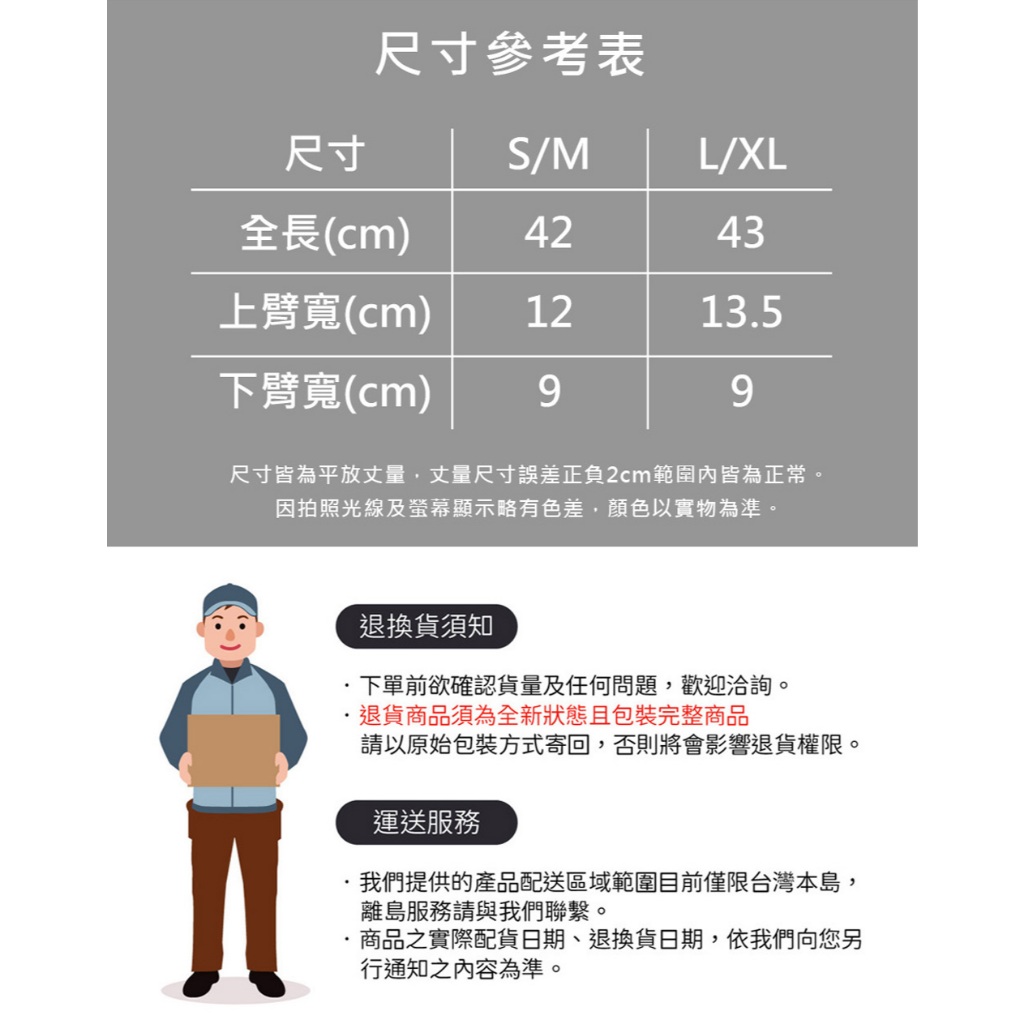 NIKE PRO ELITE 臂套 2.0 單裝入 健身 訓練 戶外運動 簡約 透氣 防曬 抗紫外線 人體工學 黑 白, , large