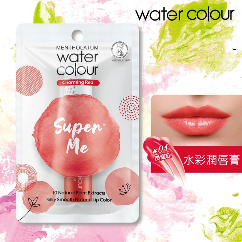 Mentholatum Water Color - Super Me, , large