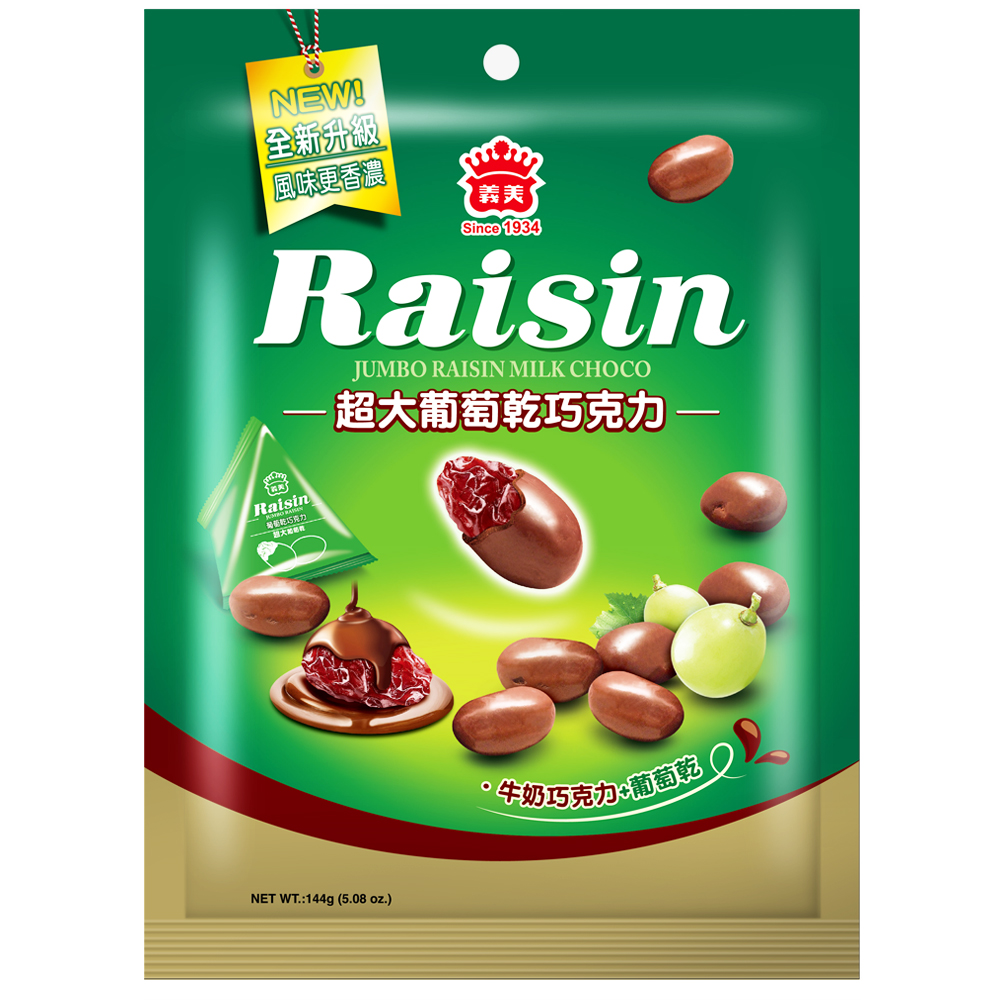Jumbo Raisin Chocolate(Milk Chocolate), , large