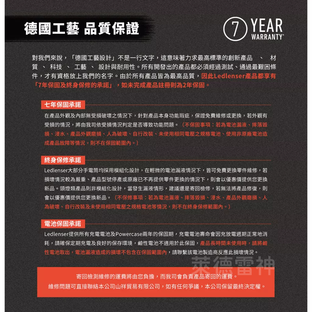 【德國Ledlenser】MH11 專業伸縮調焦充電型頭燈, , large