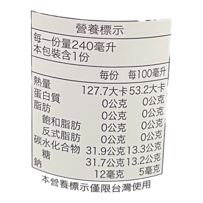 YAMANASHI GREAP SODA POP, , large