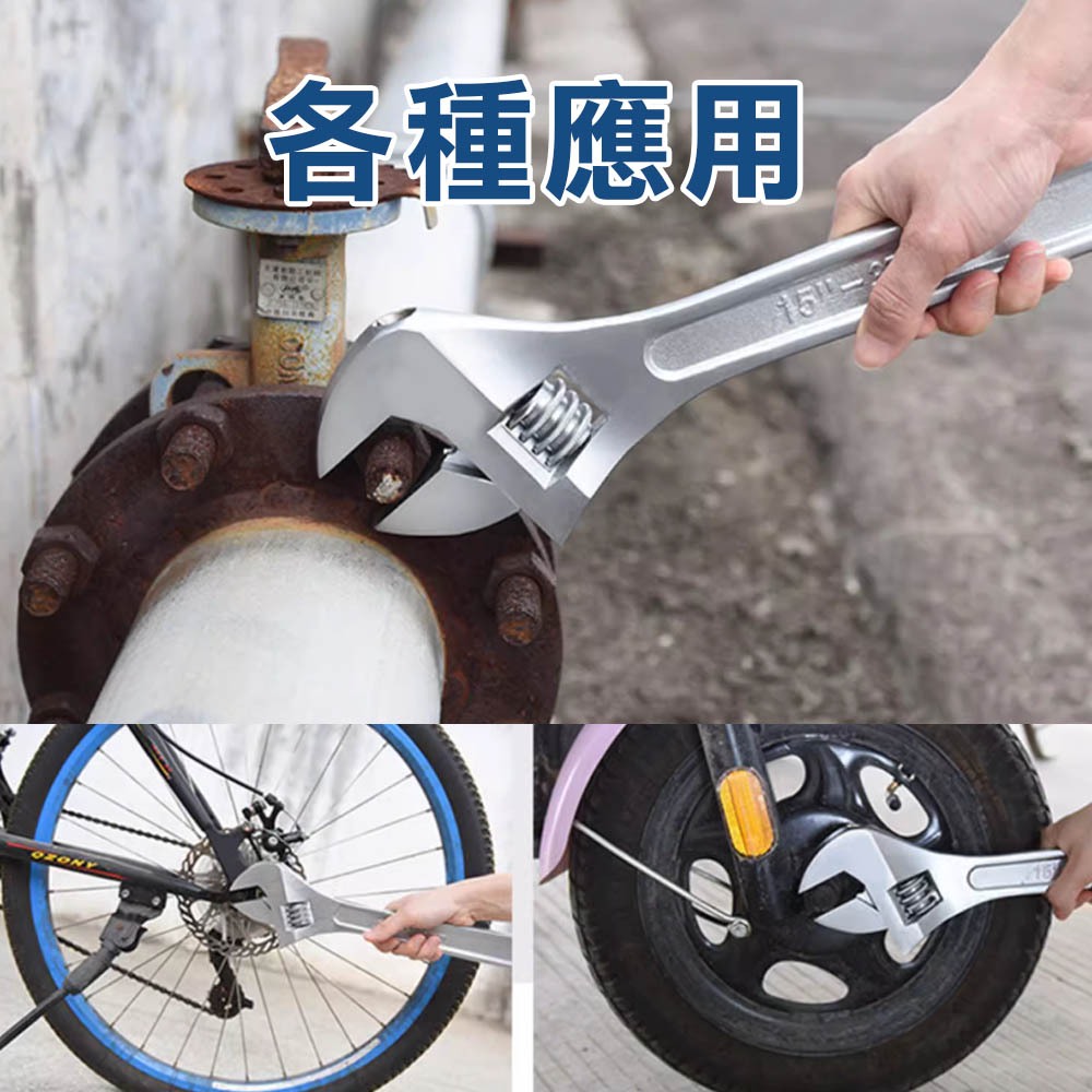 活動板手, , large