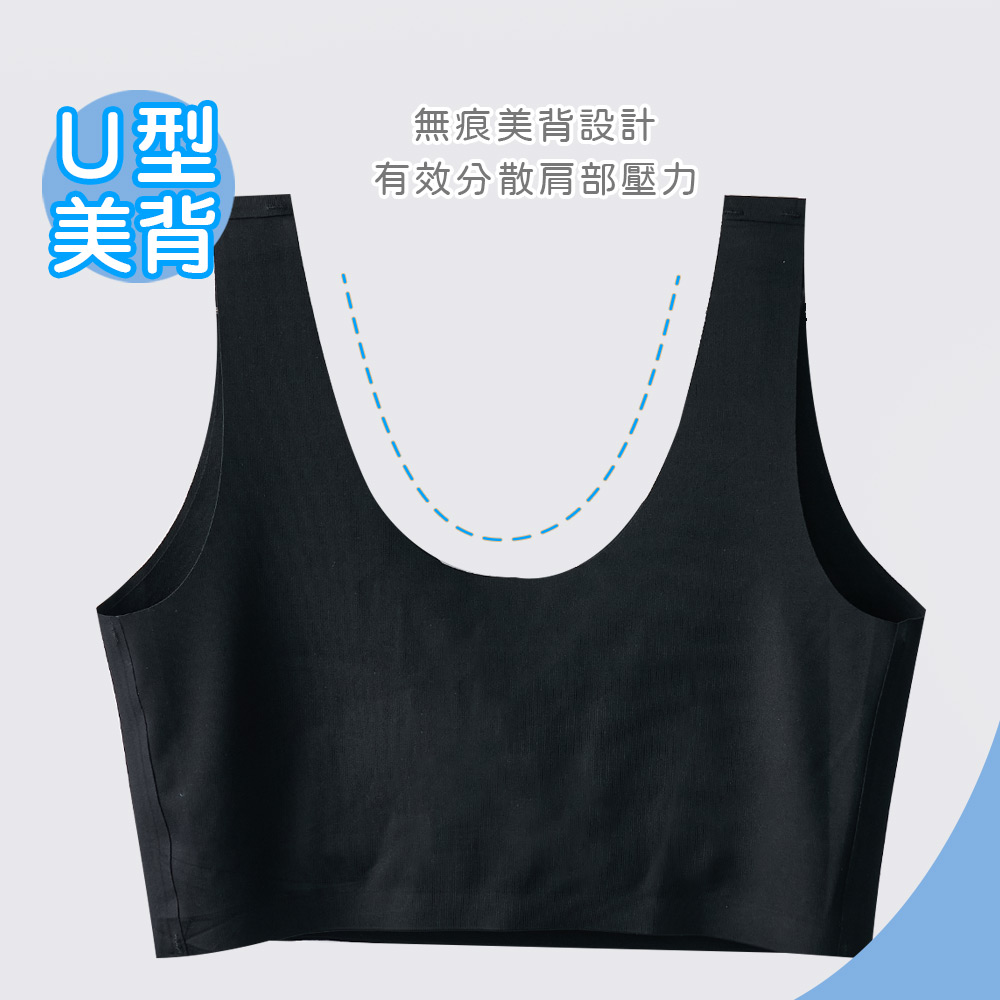 美麗佳人無痕水光素面胸衣【旺達棉品】MC-NNT07, , large