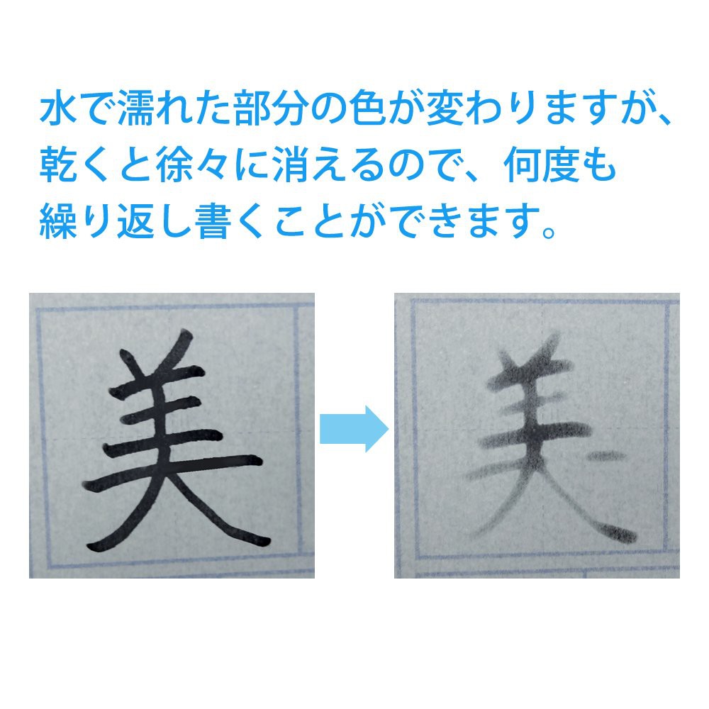 *需預訂【Kuretake 日本吳竹】美文字練習套組 (DAW100-7), , large