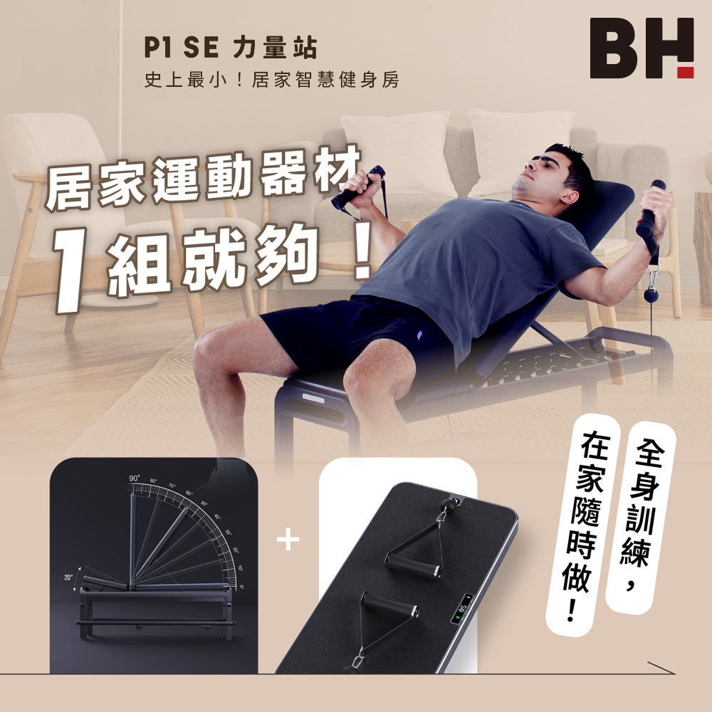 P1 SE 60kg, , large