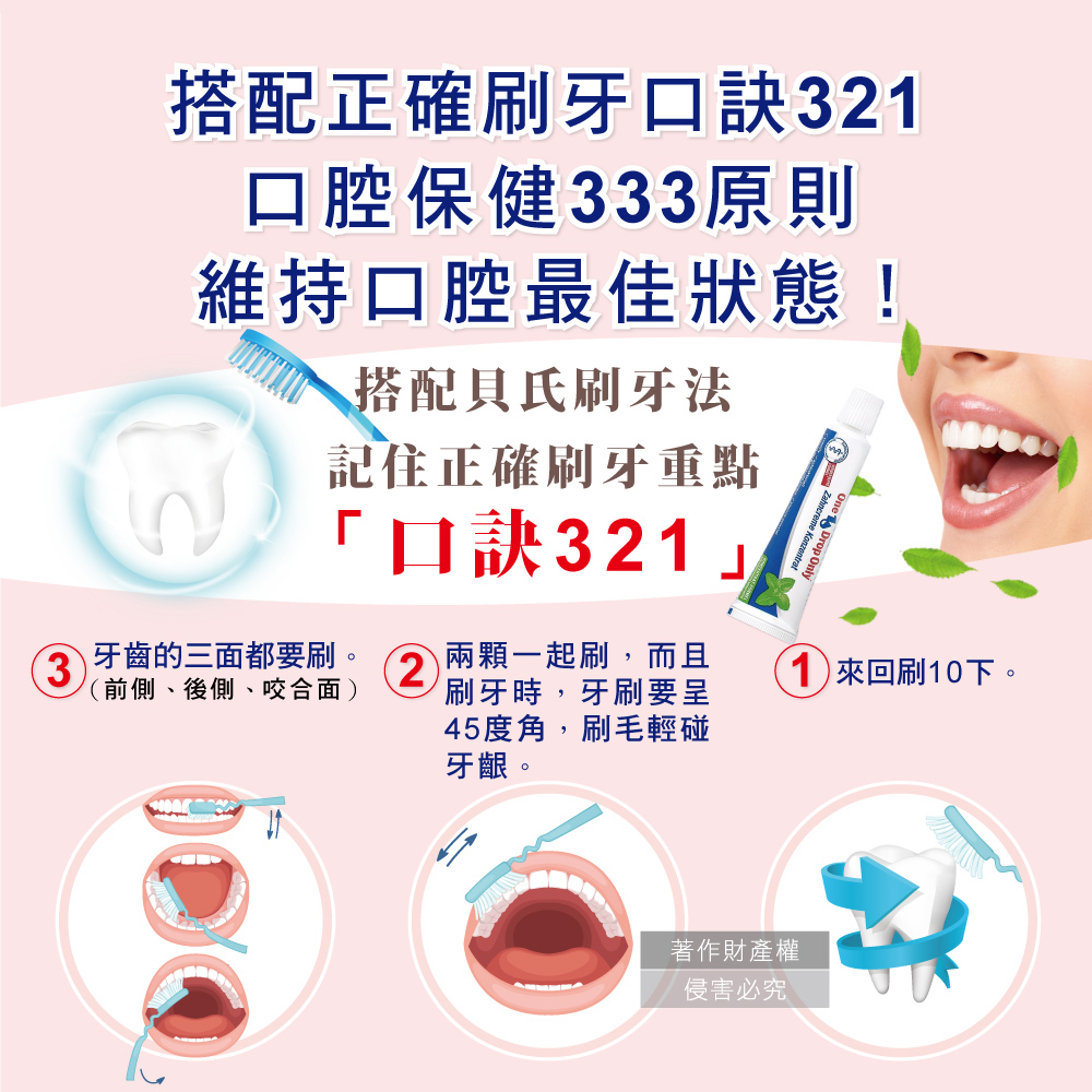 One Drop Only Toothpaste 25ml, , large