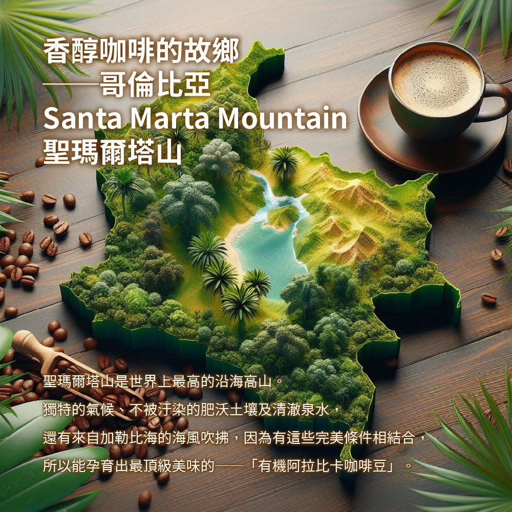 【囍瑞】有機濾掛式咖啡(10g*7包), , large