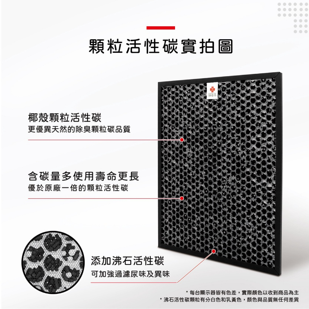 蟎著媽 適用 夏普 SHARP FU-D50T-W FU-D50T-R FZ-D40XH FZ-D40XD 空氣清淨機 濾網, , large
