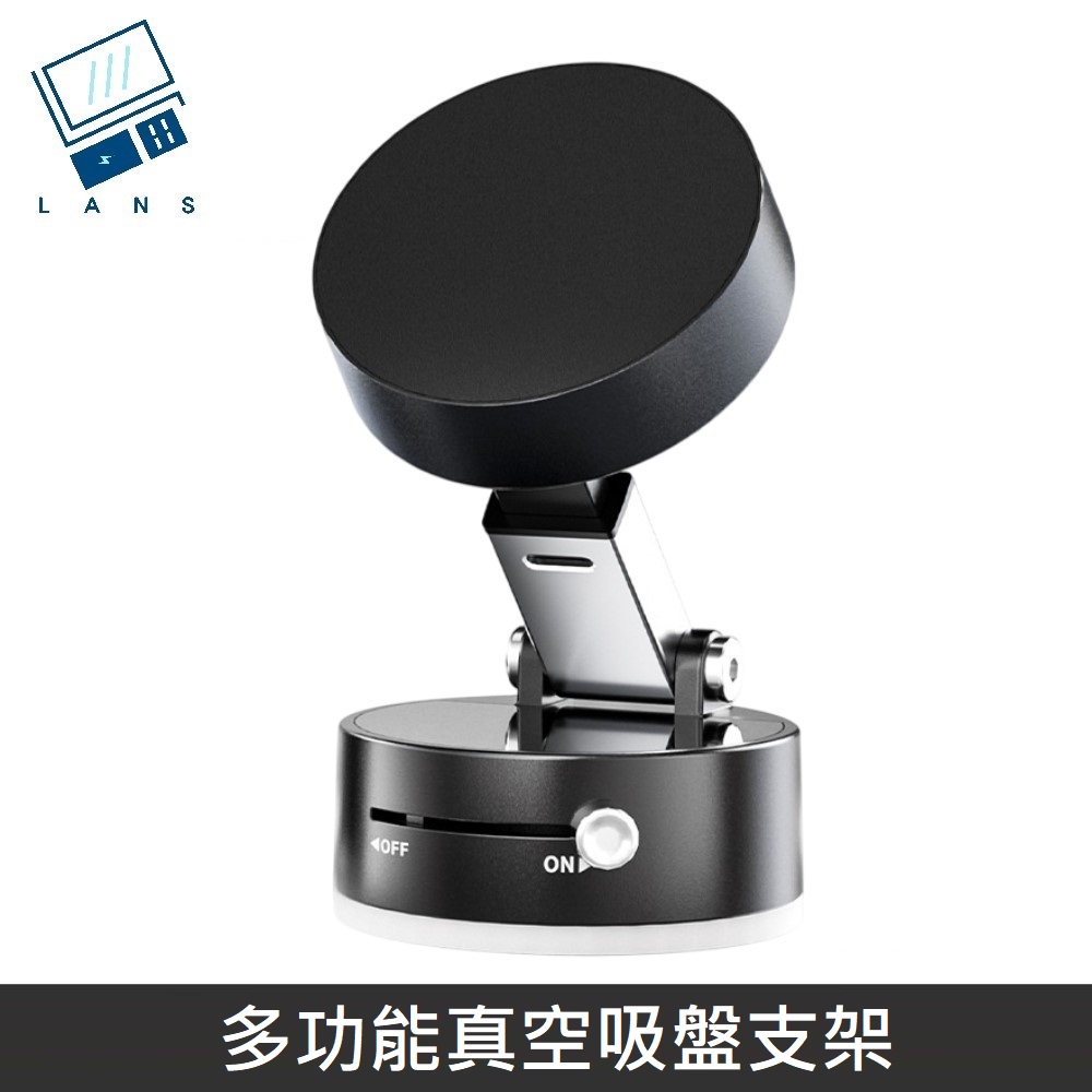 Multifunctional vacuum suction cup bracket, MagSafe magnetic suction, in-vehicle mobile phone holder, double suction cup mobile phone holder, in-vehicle vacuum adsorption, navigation bracket - black , , large